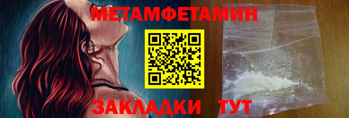 АМФЕТАМИН 97%  АМФЕТАМИН  Амфетамин  Каменка  Вход с VPN 