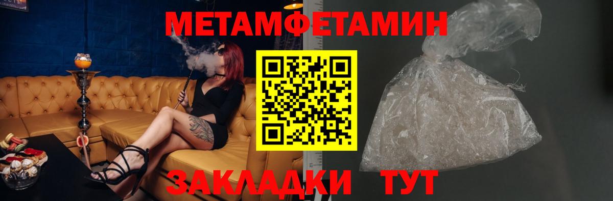 Amphetamine 97% Каменка