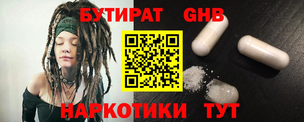 Каменка  Гашиш  НБОМе  КОКАИН  ЭКСТАЗИ  МЕФ   Вход с VPN  Марихуана  A PVP СК кристаллы 