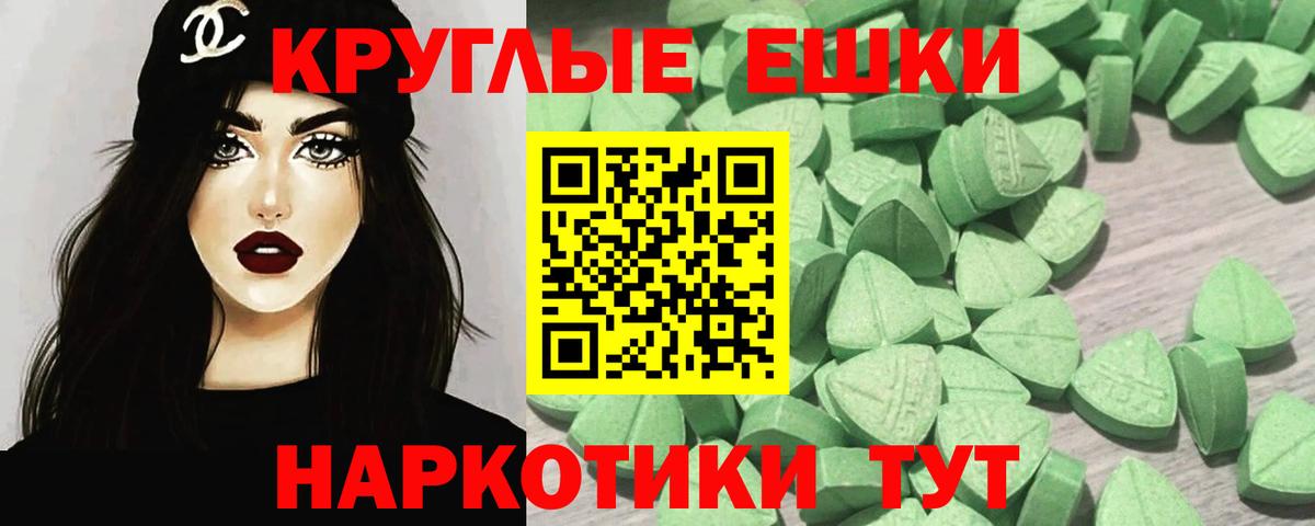 Ecstasy TESLA Каменка