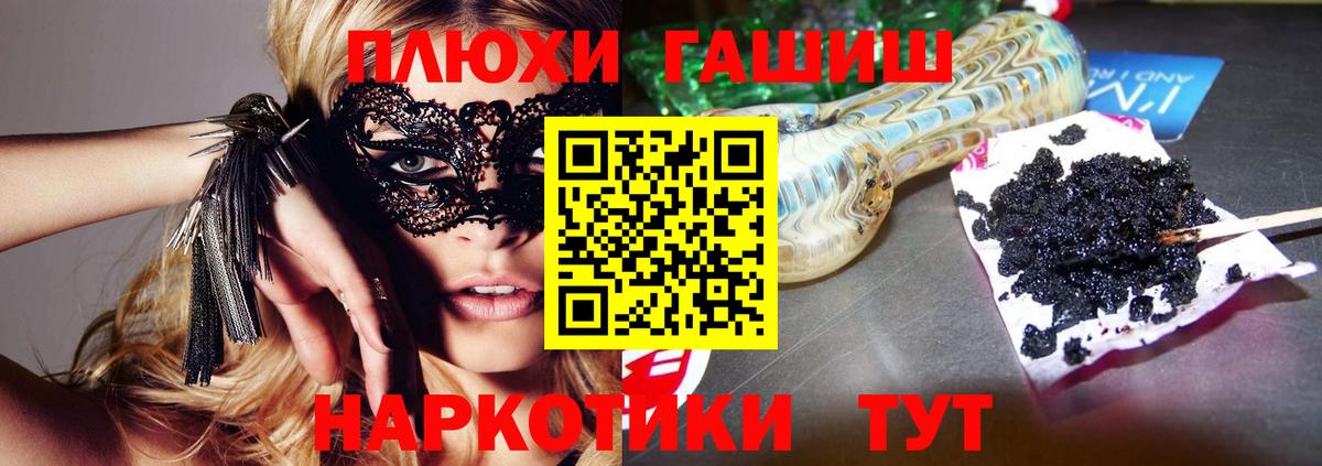 Гашиш хэш Каменка