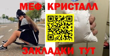 сатива Вышний Волочёк