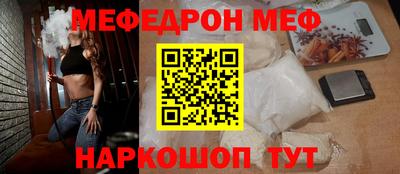 COCAINE Вязьма