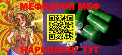марки lsd Гуково