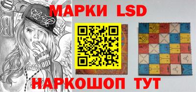 сатива Вышний Волочёк