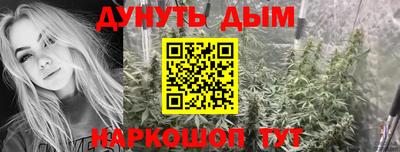 марки lsd Гуково