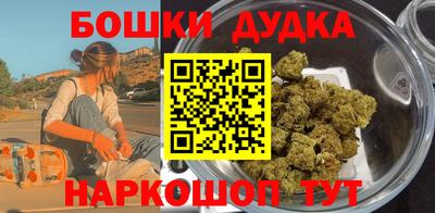 марки lsd Гуково