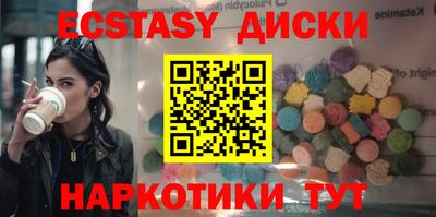 ПСИЛОЦИБИНОВЫЕ ГРИБЫ Вязники