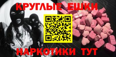 марки lsd Гуково