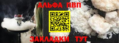 марки lsd Гуково