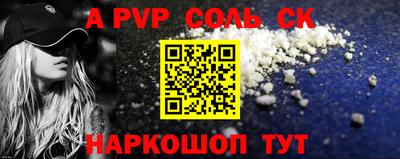 COCAINE Вязьма