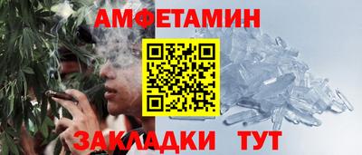 сатива Вышний Волочёк