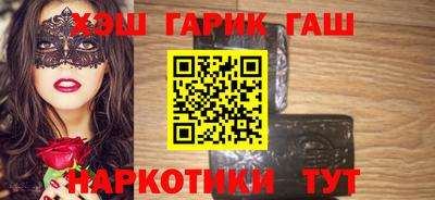 сатива Вышний Волочёк