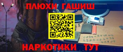 ПСИЛОЦИБИНОВЫЕ ГРИБЫ Вязники