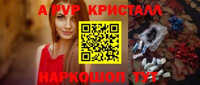 сатива Вышний Волочёк