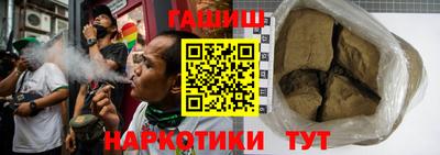 сатива Вышний Волочёк