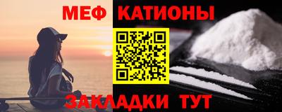 сатива Вышний Волочёк