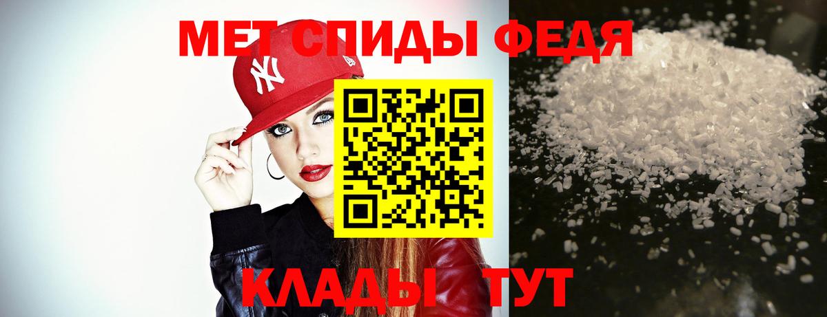 Метамфетамин Methamphetamine Каменка