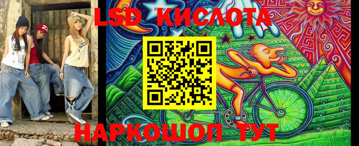 Марки N-bome 1,8мг  Вход с VPN  Каменка 