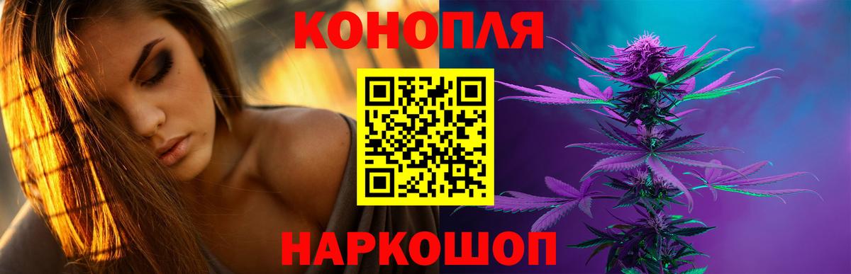 Марихуана тримм Каменка