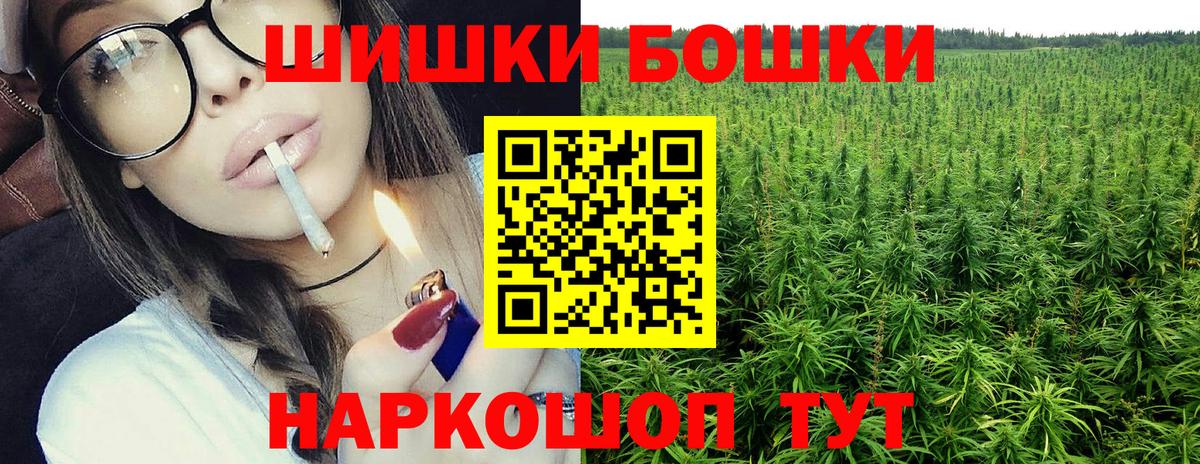 Канабис VHQ  Шишки марихуана Ganja  Бошки Шишки гибрид  Шишки марихуана VHQ  Вход с VPN  Каменка 